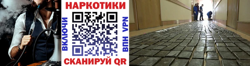 Купить наркоту Анива СК Меф
