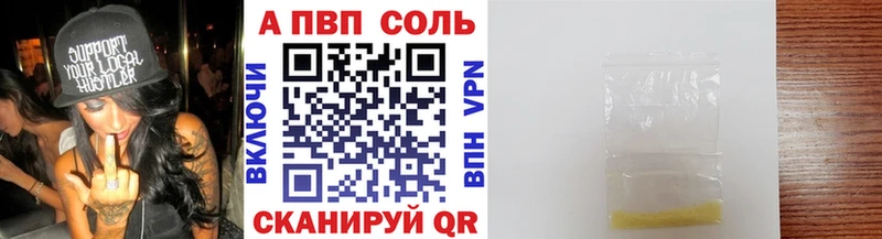 Амфетамин Анива