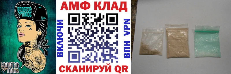 мега как зайти Анива АМФ 98%
