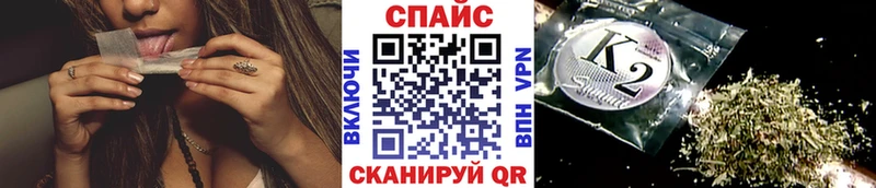 магазин  наркотиков  Анива  Бутират вода 