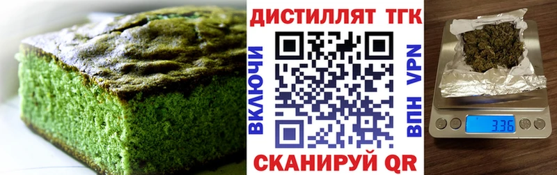 купить наркотики цена  darknet состав  Cannafood конопля  Анива 