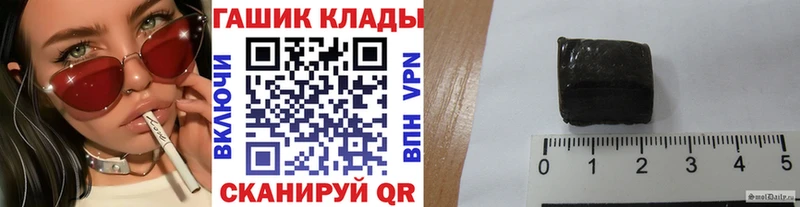 ГАШ индика сатива  KRAKEN зеркало  Анива  сколько стоит 