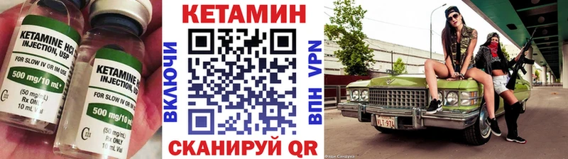 мега рабочий сайт Анива КЕТАМИН VHQ
