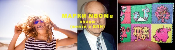 первитин Алексин