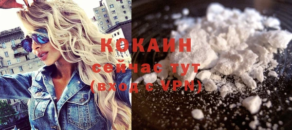 ALPHA-PVP Покачи