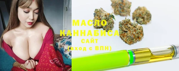 первитин Алексин