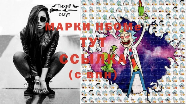 первитин Алексин