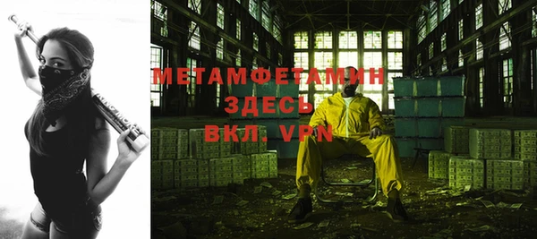 таблы Покровск