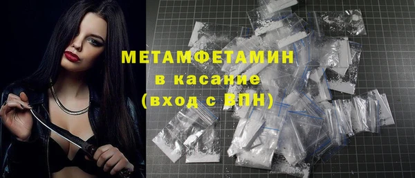 первитин Алексин
