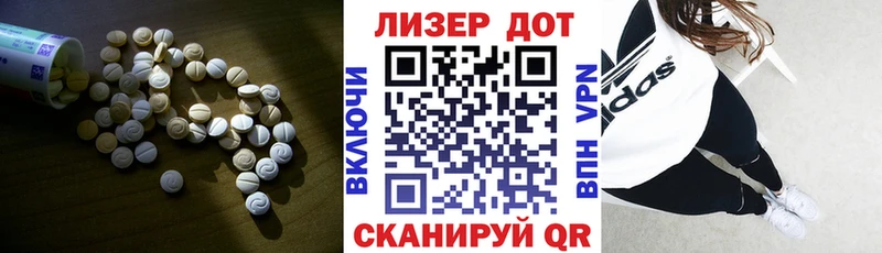 сайты даркнета состав  Анива  LSD-25 экстази ecstasy 
