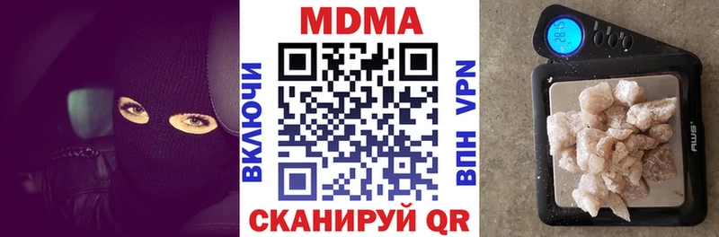 МДМА молли  Анива 