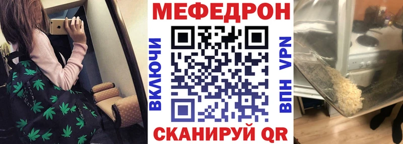 нарко площадка как зайти  Анива  МЕФ кристаллы  blacksprut как зайти 