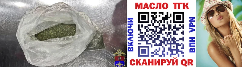 ТГК вейп  где купить наркоту  Анива 