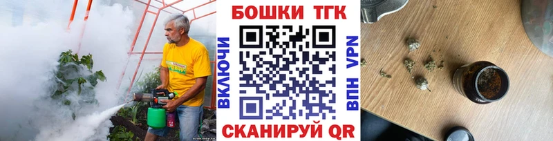 Бошки Шишки тримм ОМГ ОМГ зеркало это телеграм Анива
